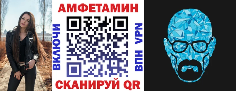 blacksprut сайт  Пыть-Ях  АМФ VHQ  закладки 
