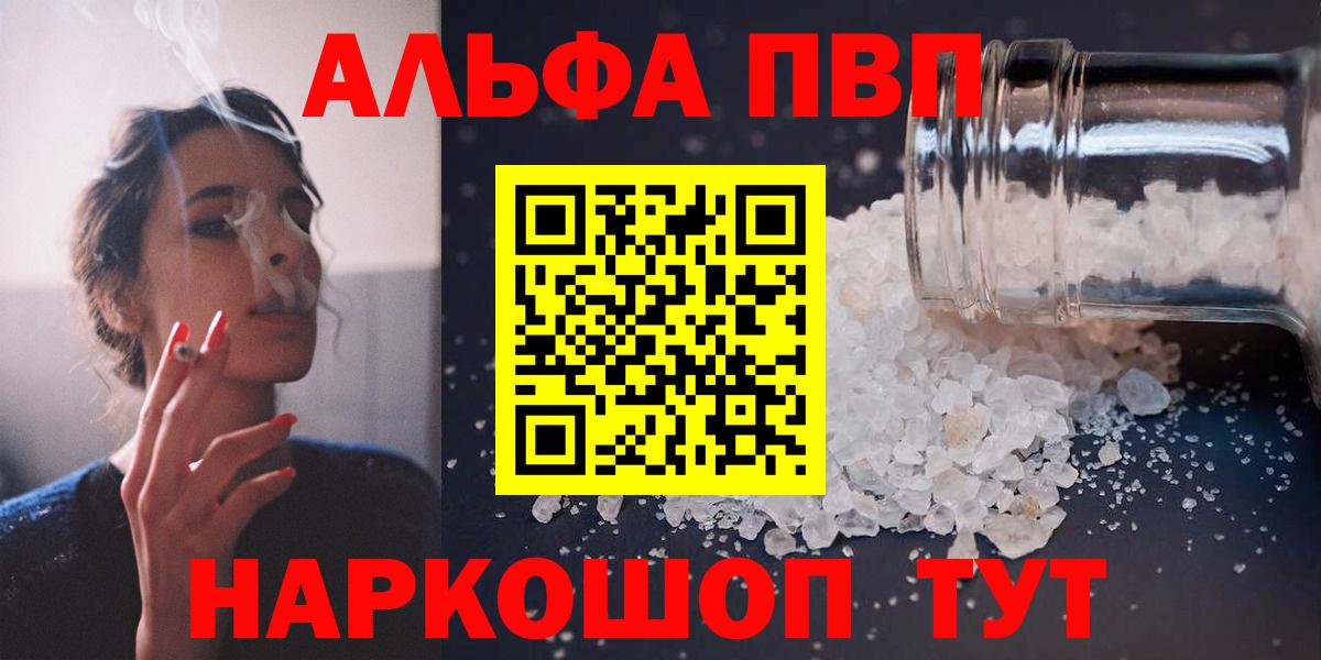 Гашиш Пыть-Ях