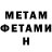АМФЕТАМИН VHQ Chernokryl