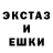 Ecstasy Дубай GRIND3R 1337