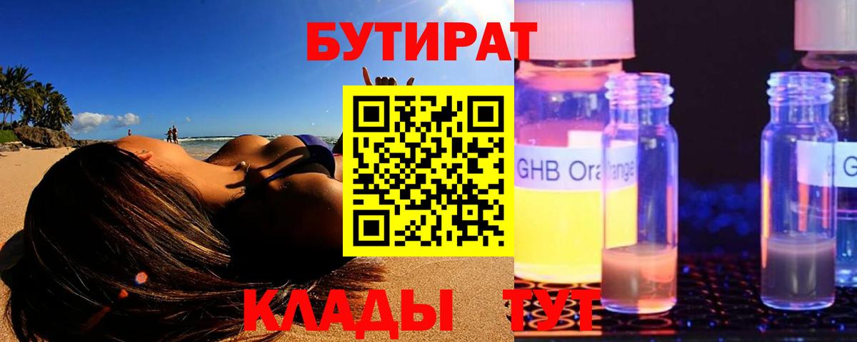 Пыть-Ях  Гашиш  Мефедрон кристаллы  Cocaine  MDMA  Мефедрон  Вход с VPN  Гашиш  МАРИХУАНА  МЕТАМФЕТАМИН 