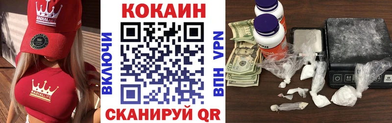 купить наркотик  Пыть-Ях  COCAIN 99% 
