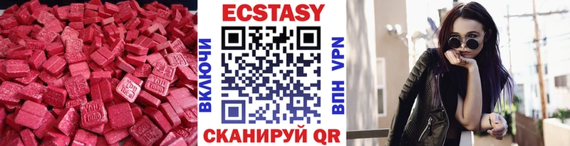 купить наркотики цена  Пыть-Ях  нарко площадка официальный сайт  ЭКСТАЗИ бентли 