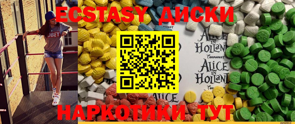 Ecstasy Punisher  ЭКСТАЗИ TESLA  Вход с VPN  blacksprut tor  Пыть-Ях  ЭКСТАЗИ 
