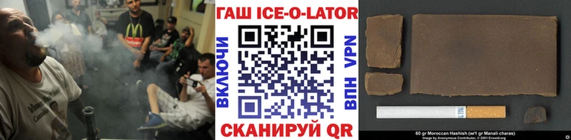 сколько стоит  ОМГ ОМГ   Гашиш ice o lator  Пыть-Ях 