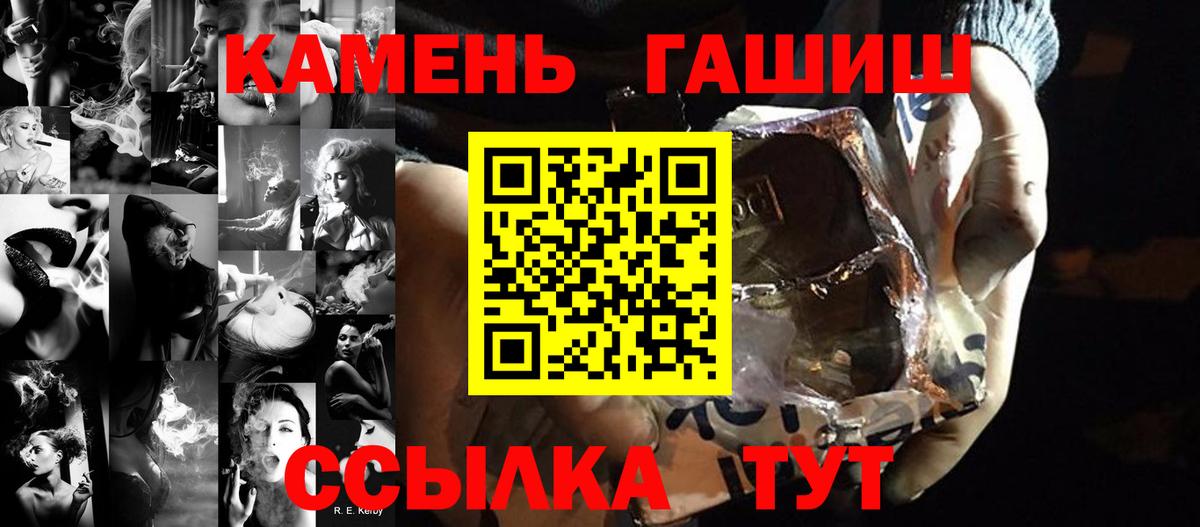 Пыть-Ях  Гашиш VHQ  Вход с VPN  Гашиш hashish 