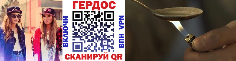 Героин VHQ  даркнет сайт  Пыть-Ях 