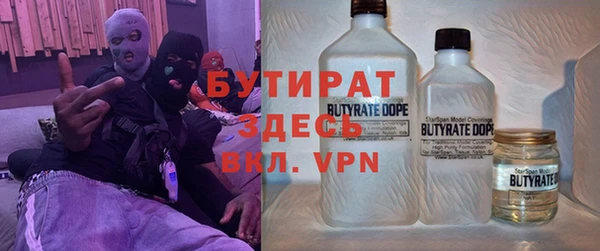 метамфетамин Белокуриха