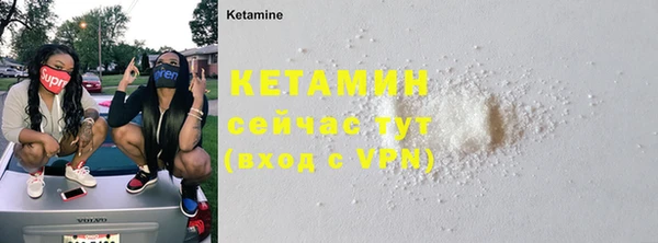 метамфетамин Белокуриха