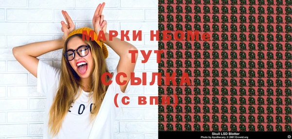 PSILOCYBIN Белоозёрский