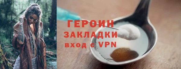 PSILOCYBIN Белоозёрский