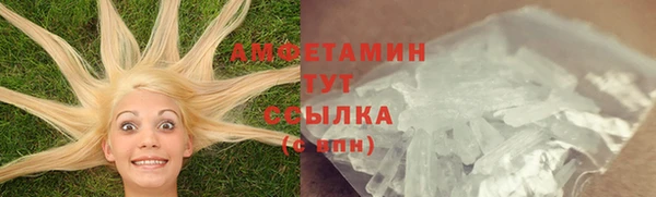 метамфетамин Белокуриха