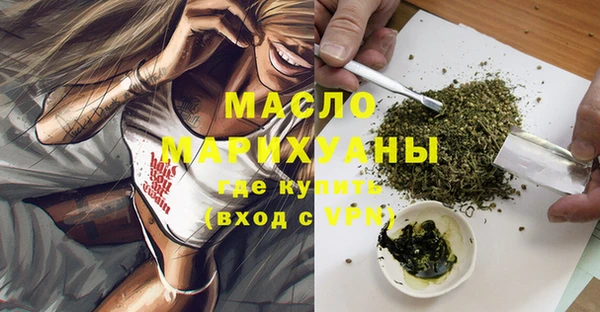 метамфетамин Белокуриха