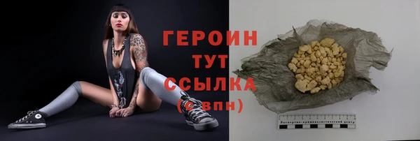 метамфетамин Белокуриха