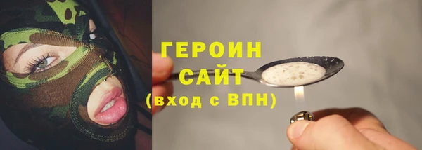метамфетамин Белокуриха
