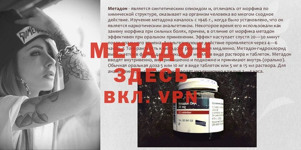 метамфетамин Белокуриха