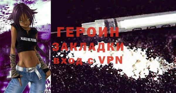 дурь Беломорск