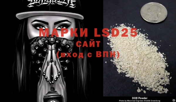 PSILOCYBIN Белоозёрский