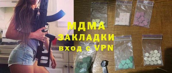 метамфетамин Белокуриха