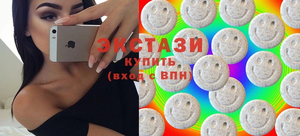 метамфетамин Белокуриха
