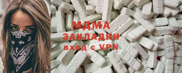 метамфетамин Белокуриха