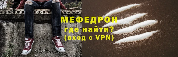 метамфетамин Белокуриха