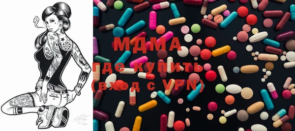 PSILOCYBIN Белоозёрский