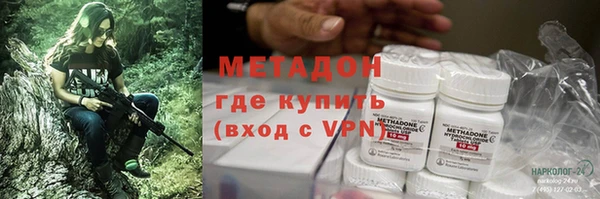 2c-b Осинники