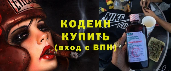 PSILOCYBIN Белоозёрский