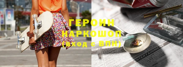 PSILOCYBIN Белоозёрский
