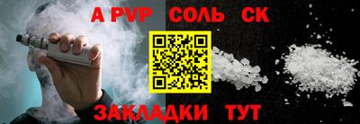 каннабис Нальчик