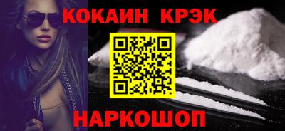 каннабис Нальчик