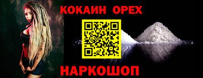 apvp Нарткала