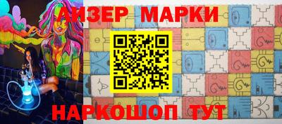 apvp Нарткала