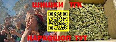 бутират Наро-Фоминск