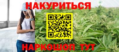 каннабис Нальчик