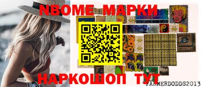 apvp Нарткала