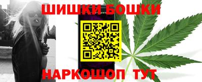 бутират Наро-Фоминск