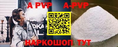 бутират Наро-Фоминск