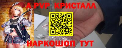 бутират Наро-Фоминск