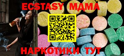apvp Нарткала