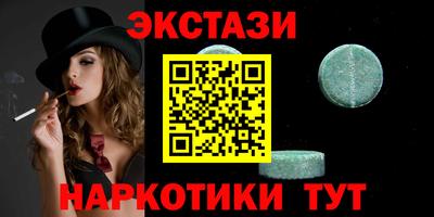 бутират Наро-Фоминск
