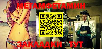 бутират Наро-Фоминск