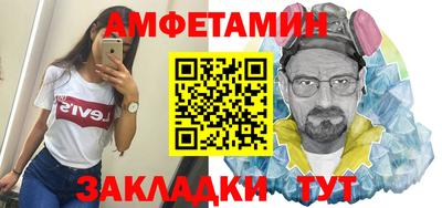 бутират Наро-Фоминск