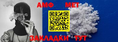 бутират Наро-Фоминск