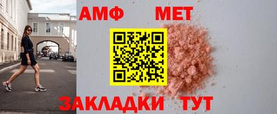 бутират Наро-Фоминск