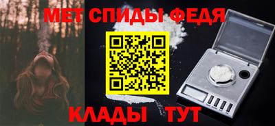 бутират Наро-Фоминск