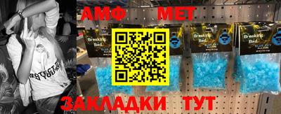 бутират Наро-Фоминск