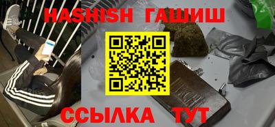 каннабис Нальчик