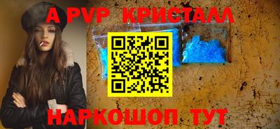 бутират Наро-Фоминск